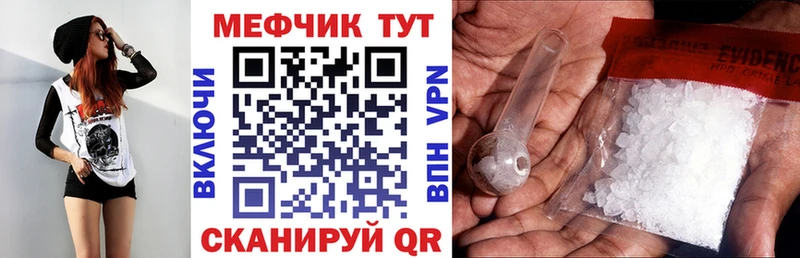 Купить закладку КОКАИН A-PVP ГАШ Амфетамин Меф мяу мяу МАРИХУАНА Муром
