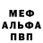 MDMA кристаллы Philsoul
