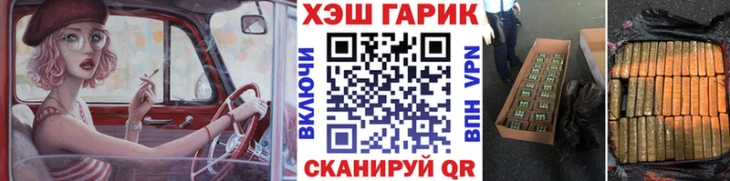 Гашиш Изолятор  Купить  Муром 