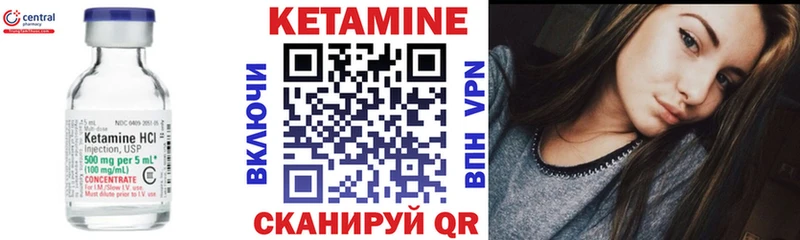 Купить закладки  Муром  Кетамин ketamine 
