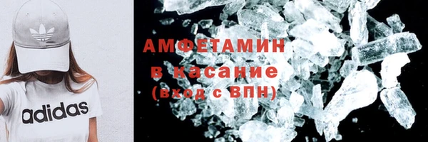 трава Инта
