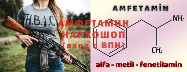 мефедрон Каменногорск