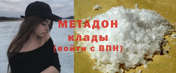 трава Каменск-Шахтинский