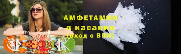 трава Каменск-Шахтинский