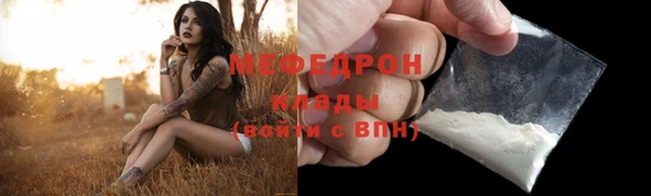 трава Каменск-Шахтинский