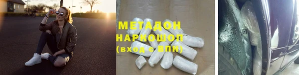 трава Инта