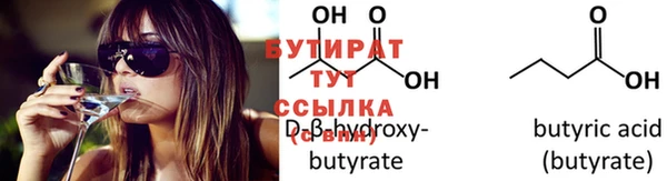марки nbome Инсар