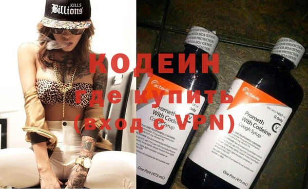герыч Каменка