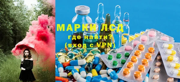 мефедрон Каменногорск