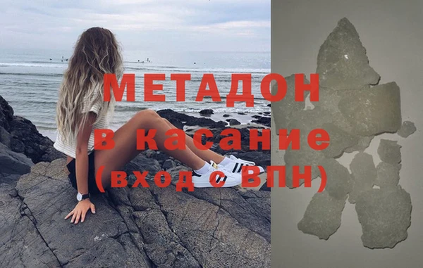 герыч Каменка