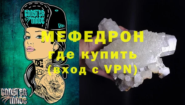 трава Инта