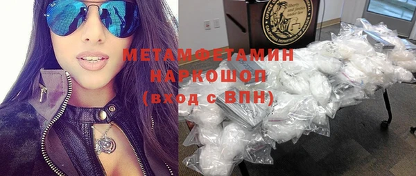 марки nbome Инсар