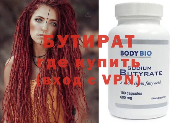 круглые Иннополис