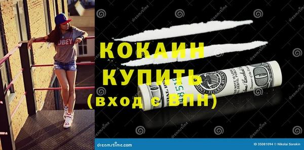 марки nbome Инсар