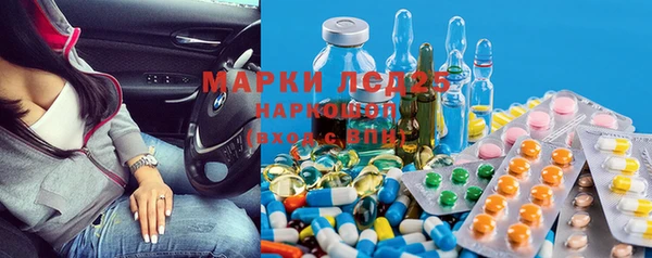 марки nbome Инсар