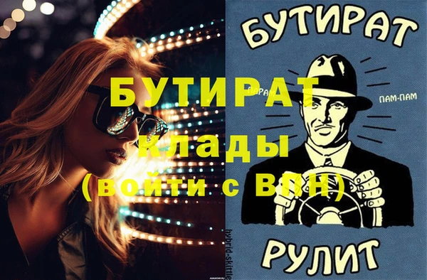 марки nbome Инсар