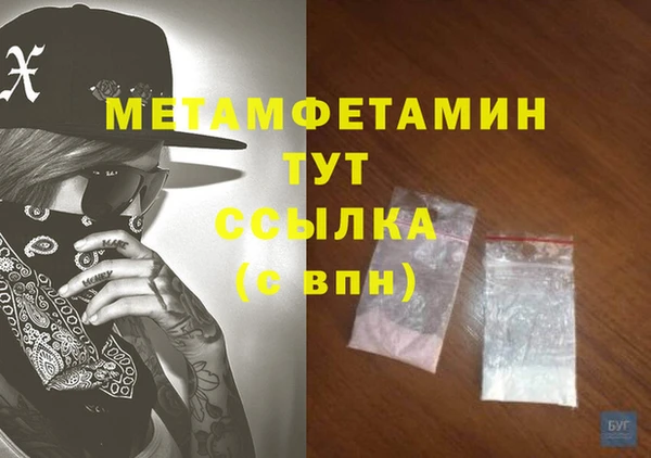 марки nbome Инсар
