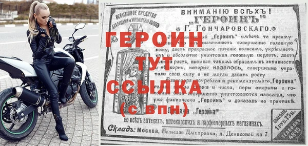 трава Инта