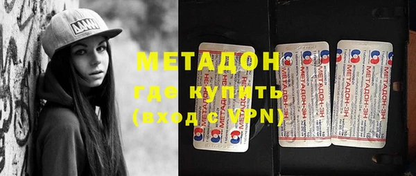 марки nbome Инсар