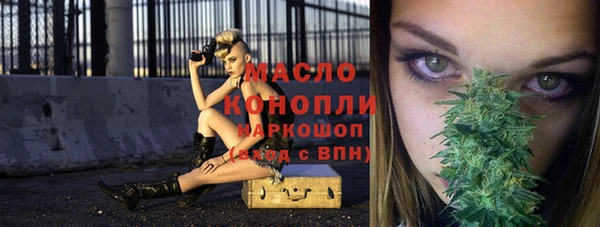 трава Инта