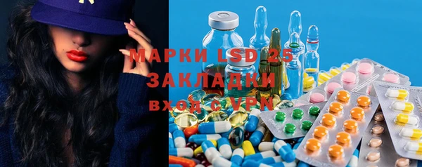 марки nbome Инсар
