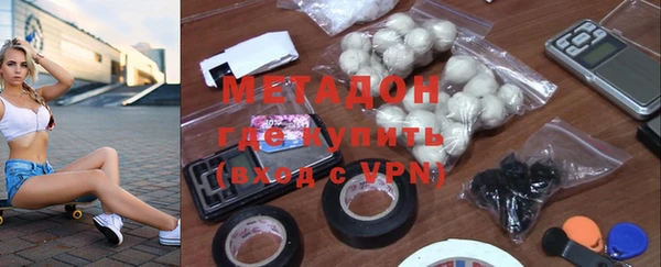 мефедрон Каменногорск