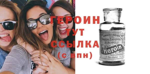 герыч Каменка