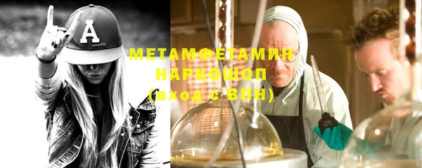 марки nbome Инсар