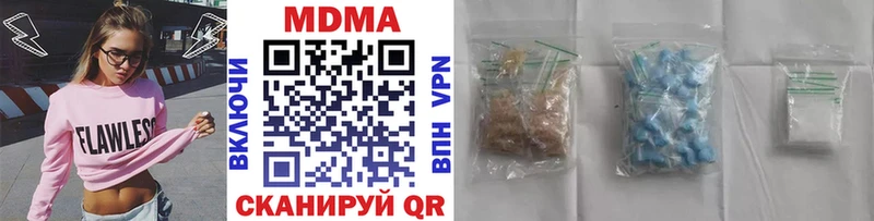 МДМА crystal  Купить закладки  Муром 