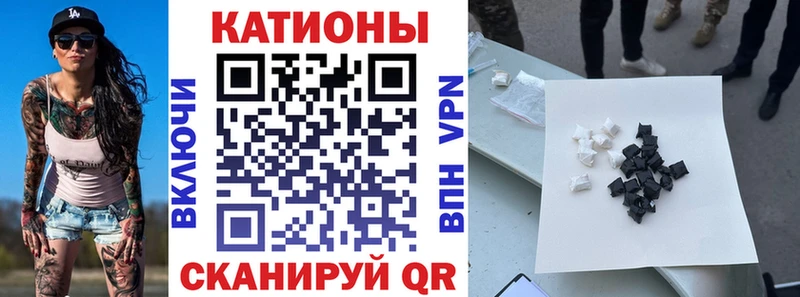 Меф мяу мяу мука Муром