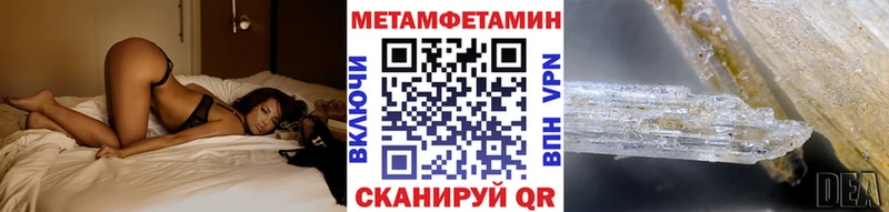 Купить где  Муром  Первитин винт 