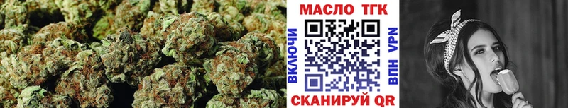 Купить  Муром  Дистиллят ТГК Wax 
